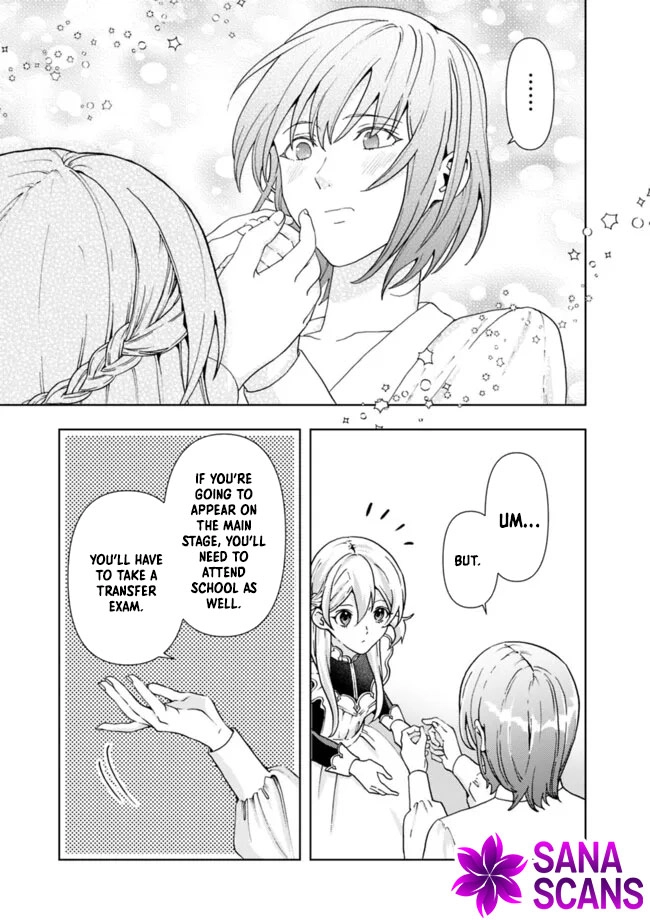 The Shrewd Lady Who’s Overwhelmingly Loved Chapter 7 - . Page 25